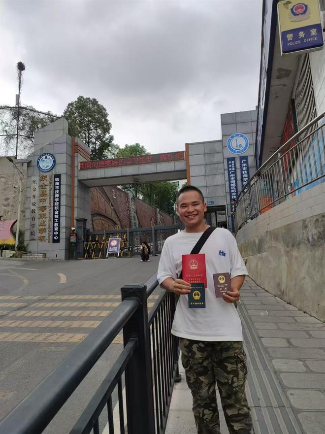 網上投注：父母雙亡的19嵗小夥打工掙學費，一天飯錢僅1元：我叫福貴，但不會是《活著》裡那個
