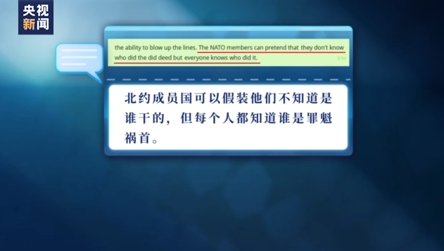 英媒:德国方面不排除“北溪”管道遭破坏是由西方国家造成