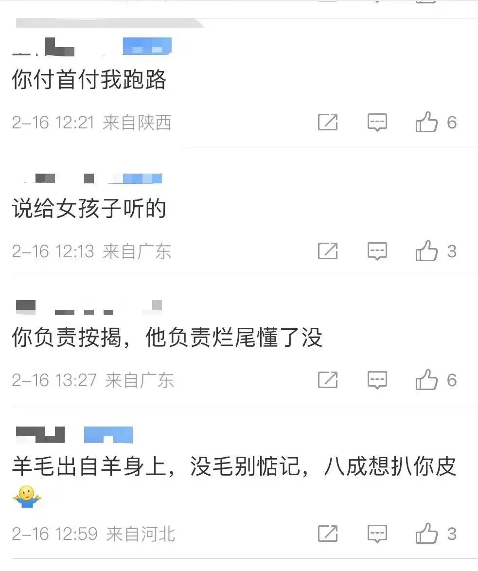 “0首付0月供,你买房、我还贷”,竟有这种好事儿?