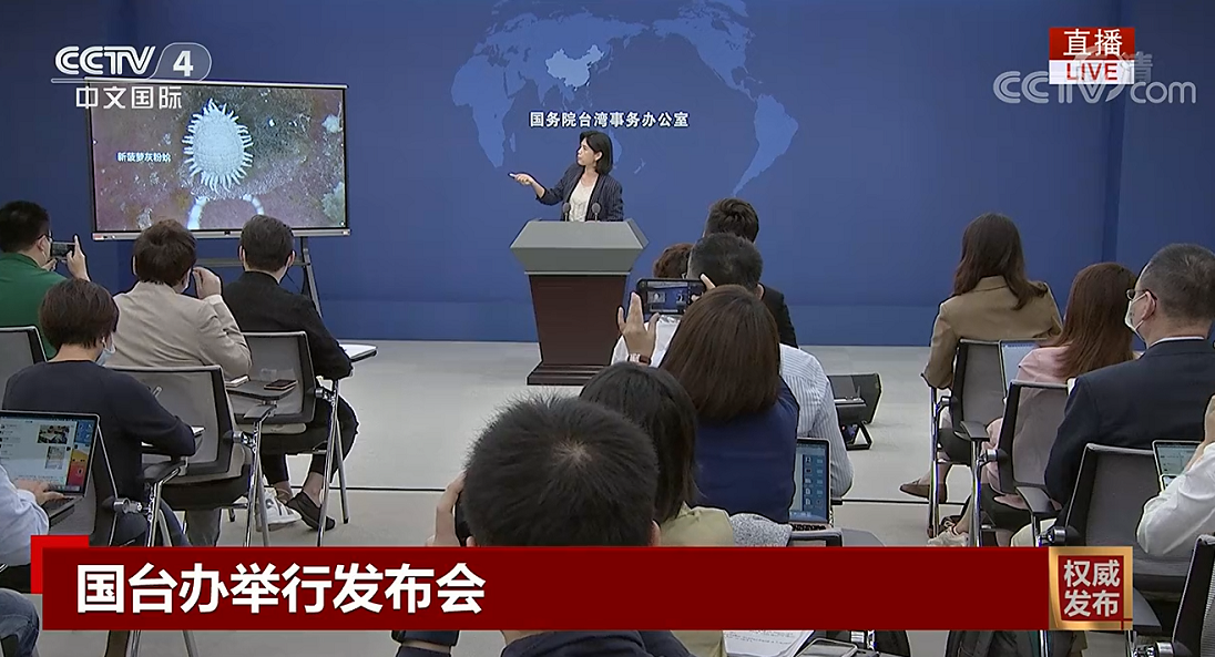 关于国家统一的新闻(我国统一的新闻发布机关) 关于国家统一的新闻(我国统一的新闻发布机关)