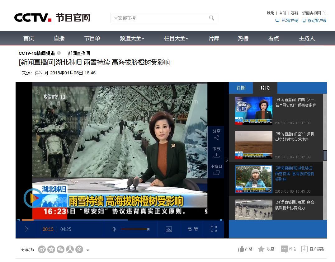 {娛樂城}(cctv13新闻直播间播) {娛樂城}(cctv13新闻直播间播)