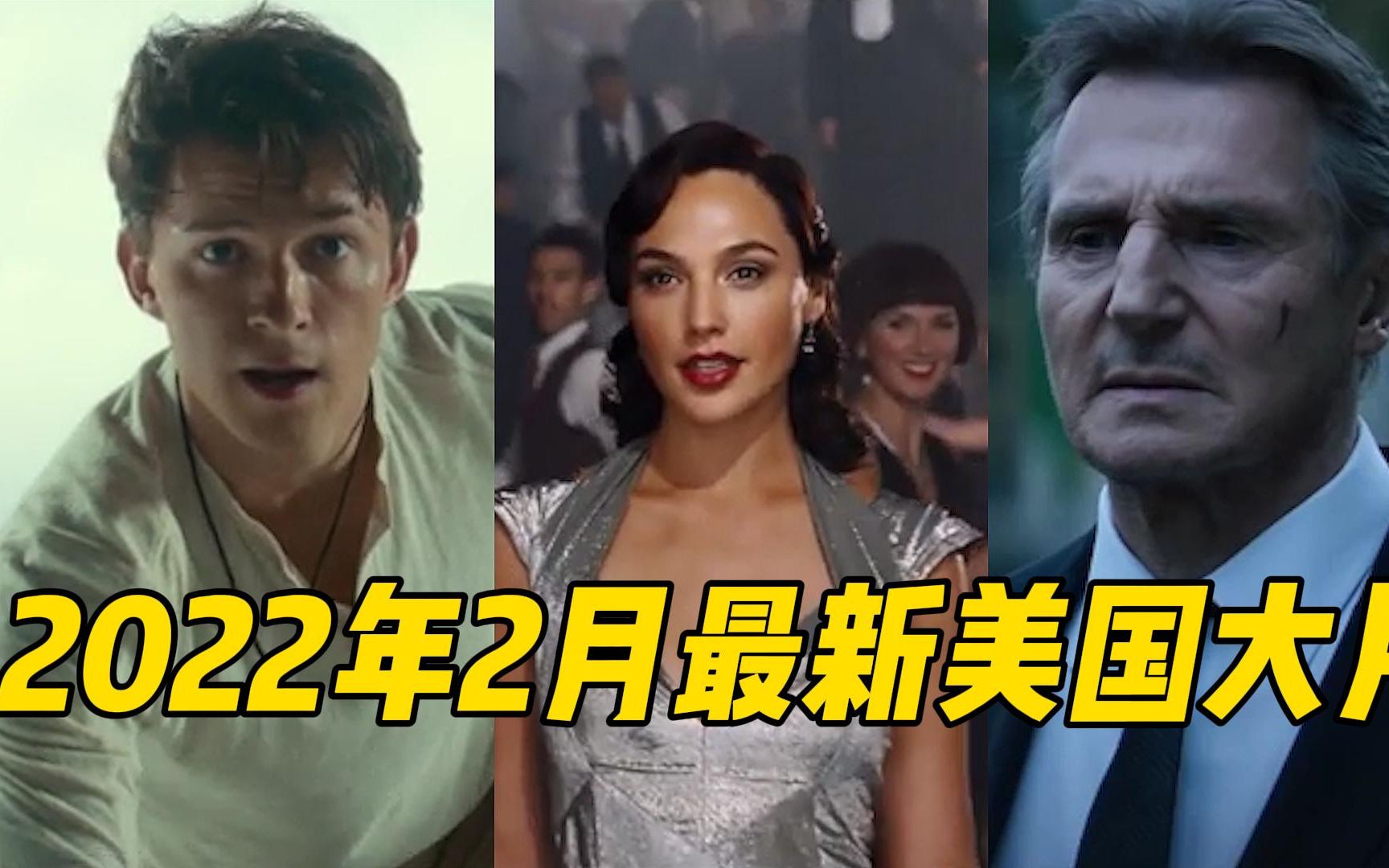 {六合彩}(有什么好看美国大片) {六合彩}(有什么好看美国大片)