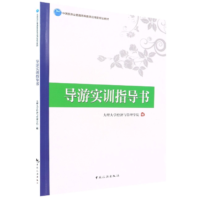 {網上賭場}(旅游教育网站) {網上賭場}(旅游教育网站)