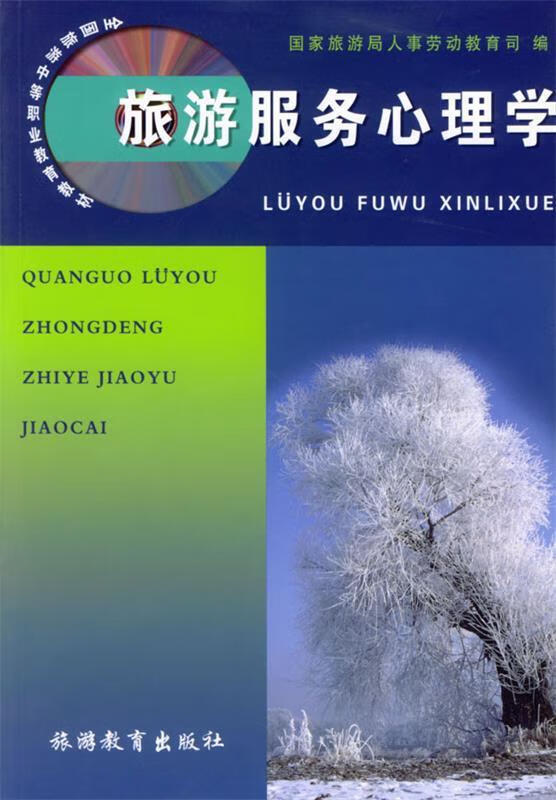{網上賭場}(旅游教育网站) {網上賭場}(旅游教育网站)