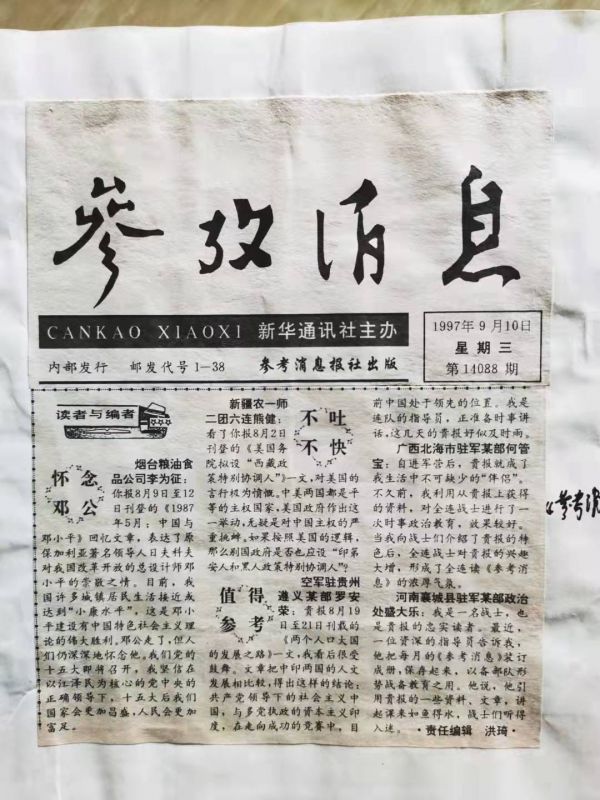 {浦東娛樂}(今日国际新闻和国内新闻) {浦東娛樂}(今日国际新闻和国内新闻)