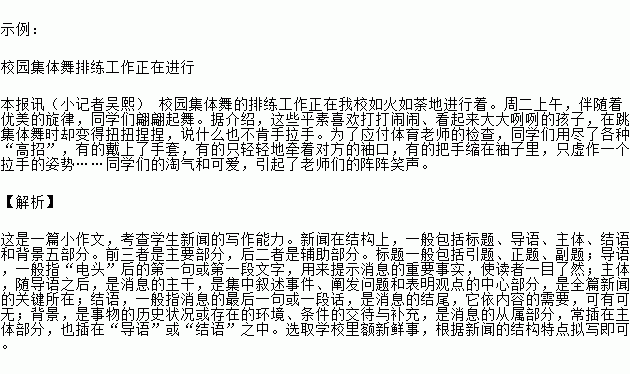 {娛樂城}(政治新闻摘抄和点评100字) {娛樂城}(政治新闻摘抄和点评100字)