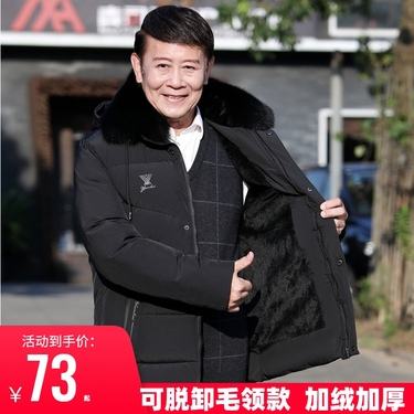{老虎機}(老爷车棉服夹克长款外套) {老虎機}(老爷车棉服夹克长款外套)